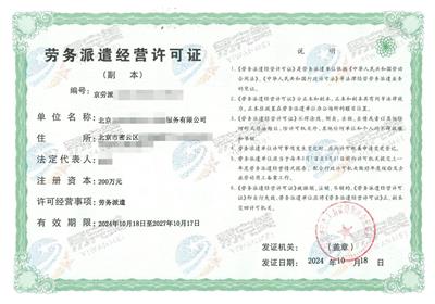 安徽增值電信業(yè)務經(jīng)營許可證資質申請指南——第一類增值電信業(yè)務