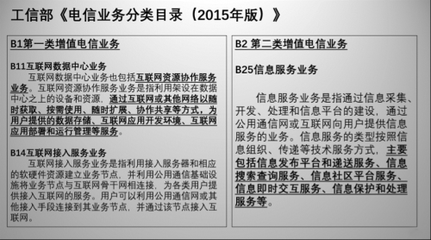 云服務(wù)商侵權(quán)案二審引行業(yè)聚焦 探索“轉(zhuǎn)通知”機(jī)制作為最佳解決方案