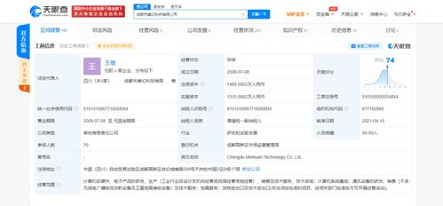 計算機軟硬件及外圍輔助設備解析 助力數字化辦公與生活